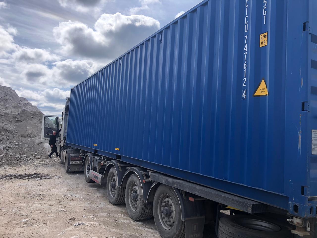 Морской контейнер CICU7476124